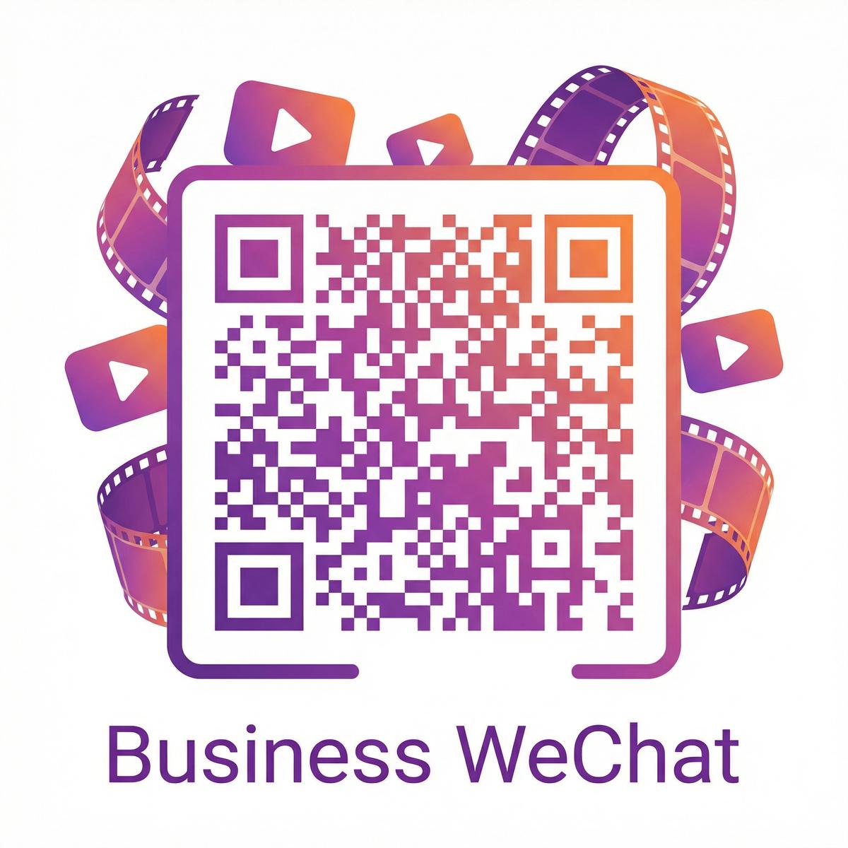 呦呦视频商务微信二维码